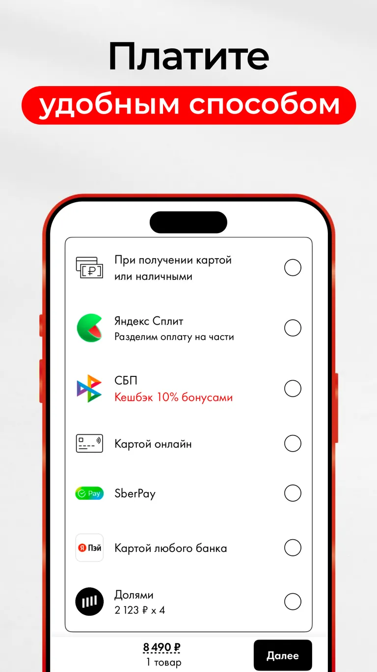 Скриншот Sunlight 10