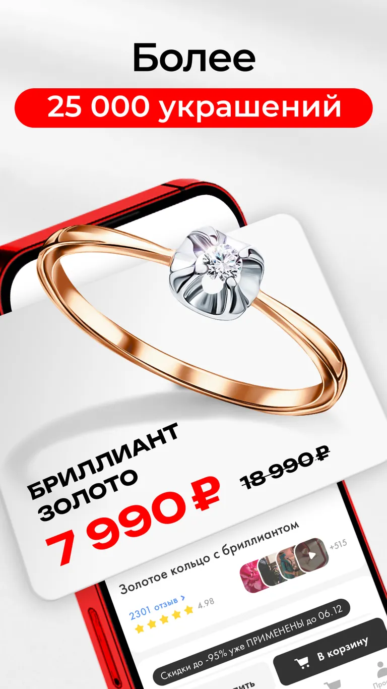 Скриншот Sunlight 3
